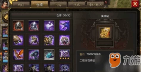 手游攻略，马超助阵，轻松突破攻城掠地228副本难关
