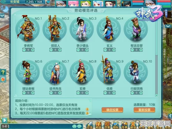 神武3五开攻略大揭秘，精通策略，同步多账号冒险新体验