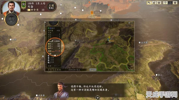 三国志战棋版，忍辱负重战术揭秘，智谋对决燃爆战场