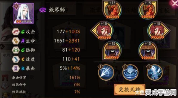 阴阳师，慧明灯御魂深度攻略，解锁顶级阵容配队秘籍