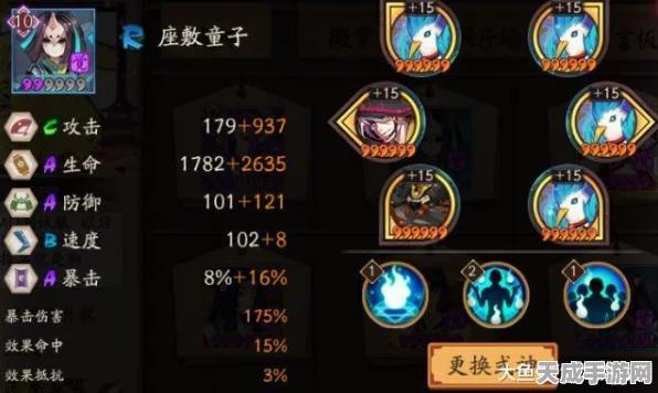 阴阳师，慧明灯御魂深度攻略，解锁顶级阵容配队秘籍