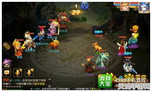 梦幻西游高效攻略，揭秘帮贡速刷绝技！