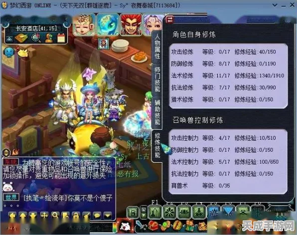 梦幻西游高效攻略，揭秘帮贡速刷绝技！