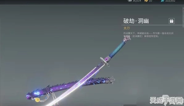 永劫无间手游，太刀魂玉深度解析与实战应用