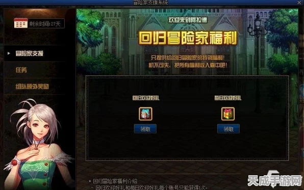 DNF探险家终极指南，揭秘传说之灵符高效运用策略与赛事详解