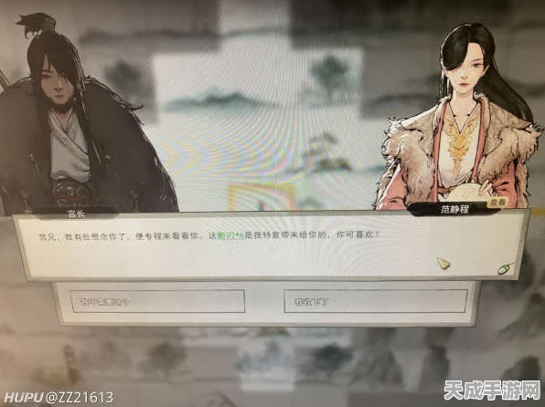 鬼谷八荒，结婚系统全解析，揭秘婚姻带来的惊喜与福利