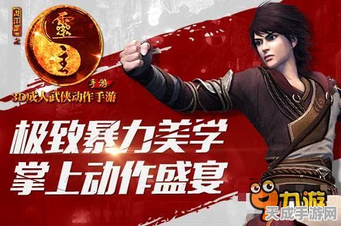 乐灵姬闪耀战场，画江湖之灵主手游角色深度剖析与战术秘籍