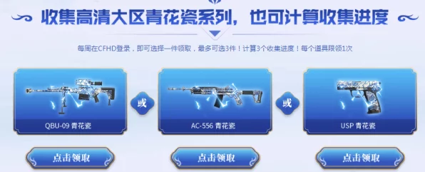 CF手游深度解析，左轮青花瓷换购沙鹰飞电，V等级与钻石消耗全揭秘