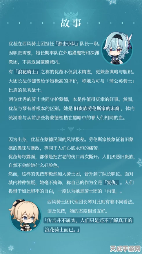 原神探索指南，揭秘浪沫羽鳃高效采集路线，助你轻松收集稀有素材