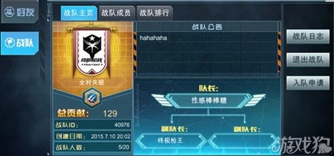 鸣潮争霸，解锁顶尖战队配置秘籍，登顶天梯不再是梦