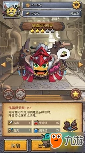 揭秘不思议迷宫仙人掌药剂获取攻略，助你探险更轻松！