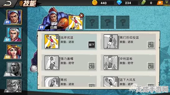 街头篮球手游绝技揭秘，背扣技巧全解析，赛场制胜秘籍