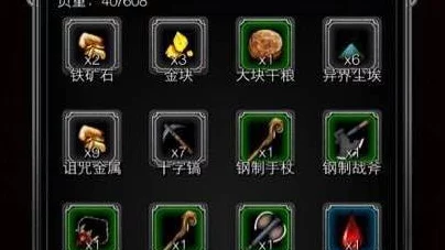 地下城堡2，全面攻略！揭秘高效出城与逃离城堡技巧