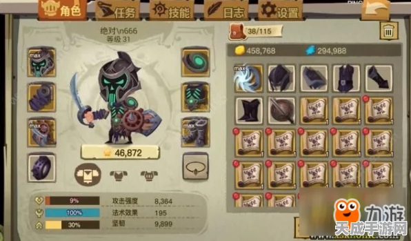 贪婪洞窟2，独家揭秘强力装备礼包，征战之旅全面升级！