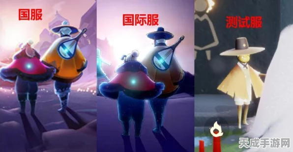 光遇梦想季终极挑战攻略，解锁最后任务的秘密