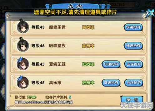 火影手游金鸣碎片预约盛宴，解锁稀有角色，攻略秘籍大公开！