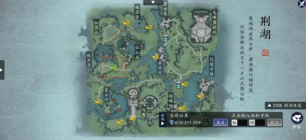 天涯明月刀手游攻略揭秘，蝶讯龙鳞往事完美通关指南
