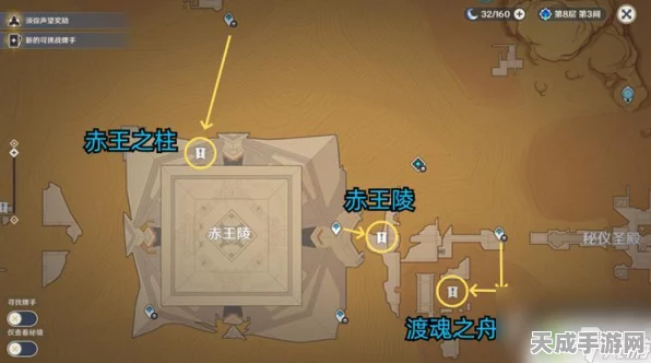 原神居尔城神殿棋子获取全攻略，解锁隐藏任务，赢取珍贵奖励！