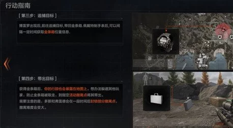 暗区突围新挑战，台风来袭，揭秘博雷罗神秘刷新地点！