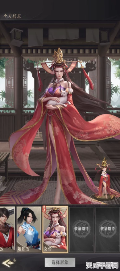 不良人手游女帝角色获取攻略，解锁绝美帝姬的秘籍