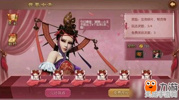 不良人手游女帝角色获取攻略，解锁绝美帝姬的秘籍