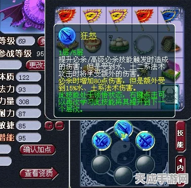 梦幻西游深度攻略，揭秘4级法宝炽焰丹珠的合成秘籍