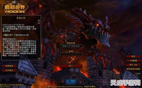 魔兽世界换代理幕后揭秘，一场游戏巨头的战略调整