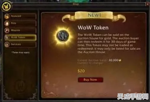 魔兽世界换代理幕后揭秘，一场游戏巨头的战略调整