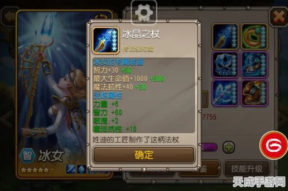 刀塔传奇法系双雄，冰女与修补匠的战场辉煌