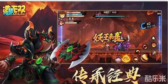 造梦无双攻略揭秘，免费获取孟婆汤的绝妙方法！