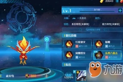 奥拉星手游永夜国度挖宝全攻略，揭秘派遣点位置与玩法技巧