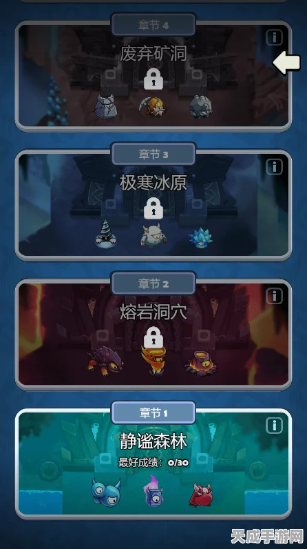 未定事件簿家装大作战，全任务通关攻略与精彩细节揭秘