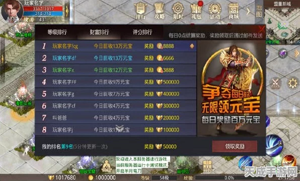 揭秘模拟江湖猎户秘籍，秘境追踪大赛即将开启