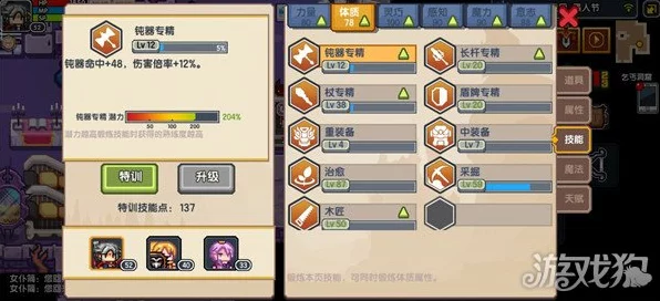 伊洛纳手游攻略，揭秘乞丐的项链获取全攻略