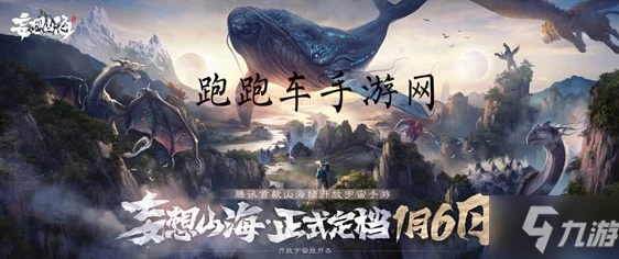 妄想山海异人村奇遇，追踪岳云鲲NPC的隐秘踪迹