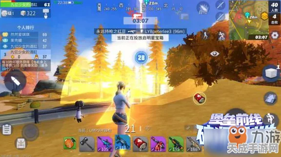 堡垒前线经典模式，揭秘高效上分策略，登顶排行榜的秘诀！