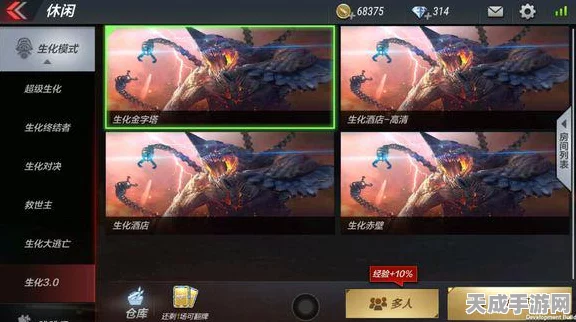 穿越火线，幽灵模式深度解析与实战技巧，助你称霸战场