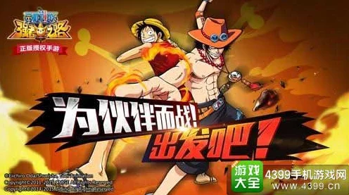 航海王强者之路，深度剖析鳄鱼角色培养价值
