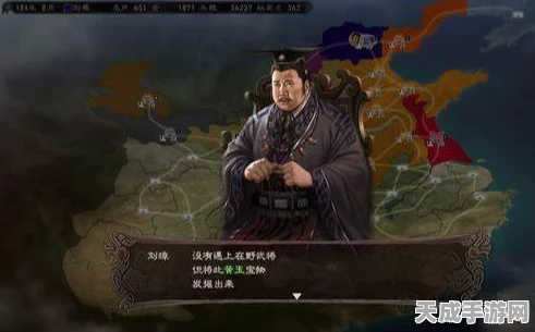 三国志12刘虞深度攻略，新手必备，称霸三国之路