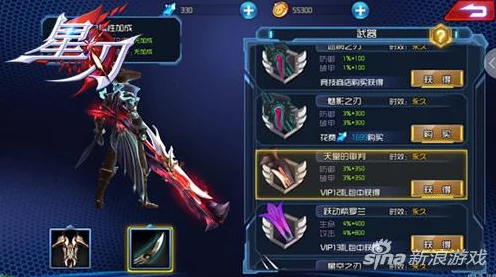 星刃战斗演示大揭秘，快节奏激战搭配多元武器系统，燃爆指尖战场