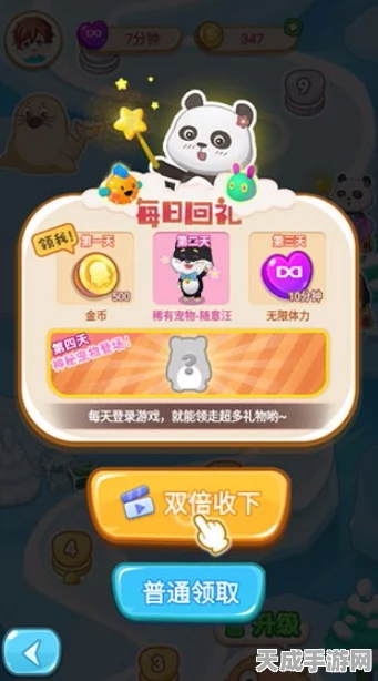 疯狂餐厅手机版，打造你的美食帝国，经营乐趣无限！