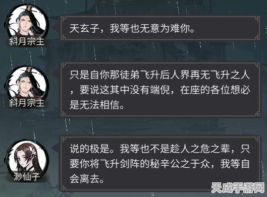 一念逍遥飞升铸剑，深度解析飞升玩法与铸剑攻略秘籍