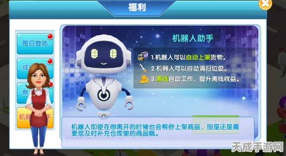 超市大亨养成记，深入解析超市经理模拟器玩法精髓
