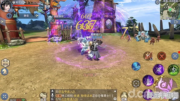 斗破苍穹手游，打造专属明星脸，捏脸大赛数据全揭秘