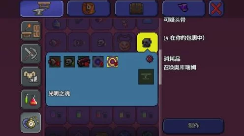 泰拉瑞亚石巨人纪念章，解锁隐藏奖励与荣耀的象征