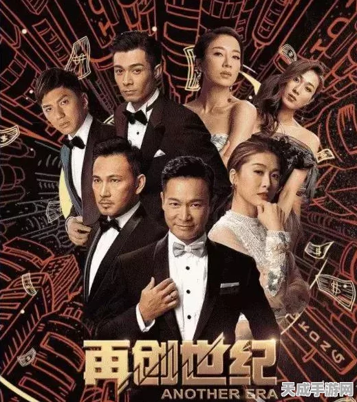小猪佩奇也疯狂！午夜后宫游戏深度攻略及隐藏玩法揭秘