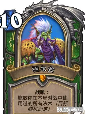 炉石传说，登顶大赛必备！猎人橙武法术猎卡组深度解析与攻略