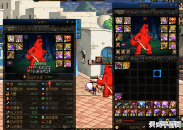 DNF赤心套闪耀登场，守护与力量的巅峰对决，赛事细节全揭秘