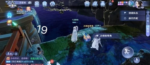 梦幻新诛仙须弥山探灵全攻略，揭秘探灵位置与技巧