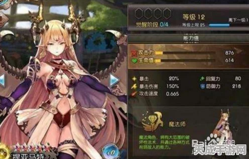 玛欧崛起之路，苍蓝境界高效培养攻略揭秘